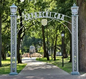 Брестская область парк