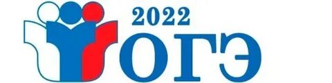 Гиа 9 в 2025 году
