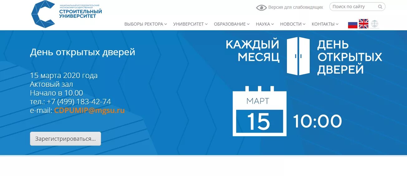 Кгту им раззакова. Политех войти. Политех бишкек лого. Политехнический университет петра великого. Политех войти.
