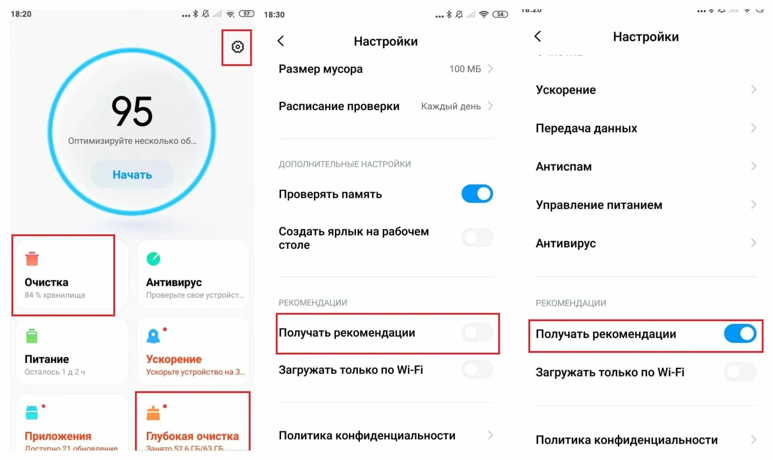 Redmi note 9 реклама всплывающая