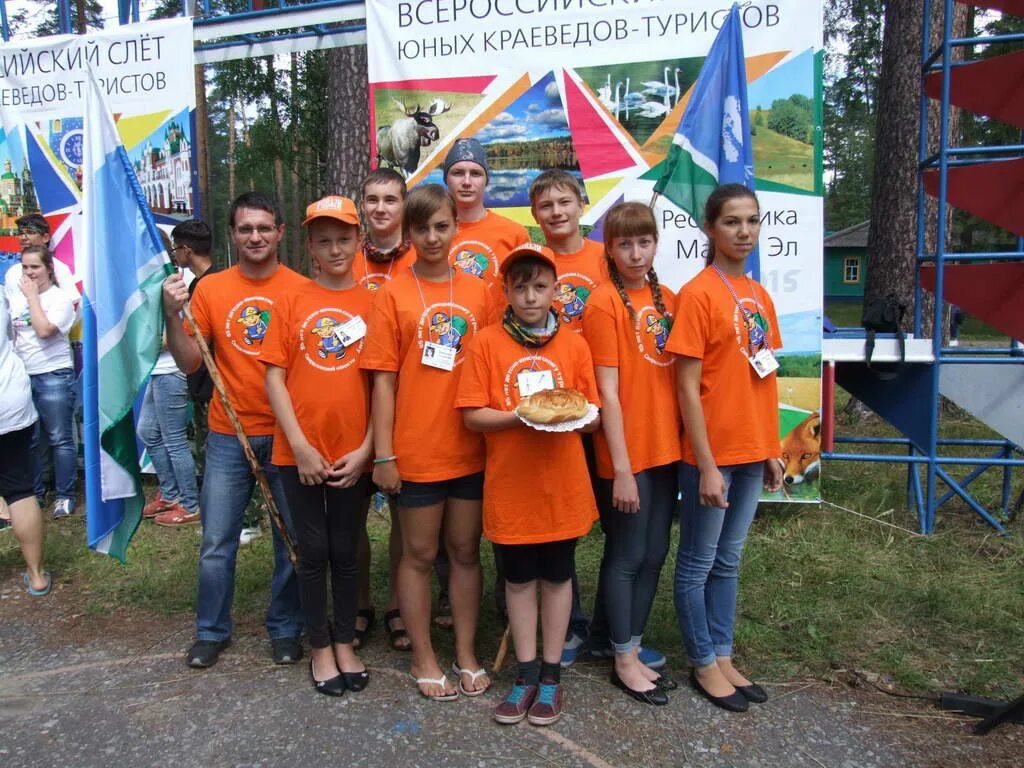 Слет краеведов. Краеведы школьное движение. Краеведы башкортостана. Слет молодежи марий 2021. Население анастасино в смоленский район.