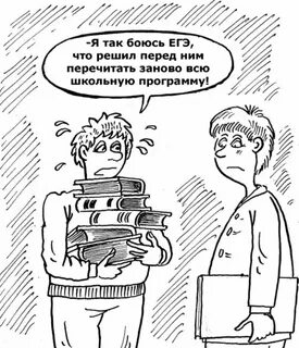 Эге крикнул человек остановившись перед веселым деревцем