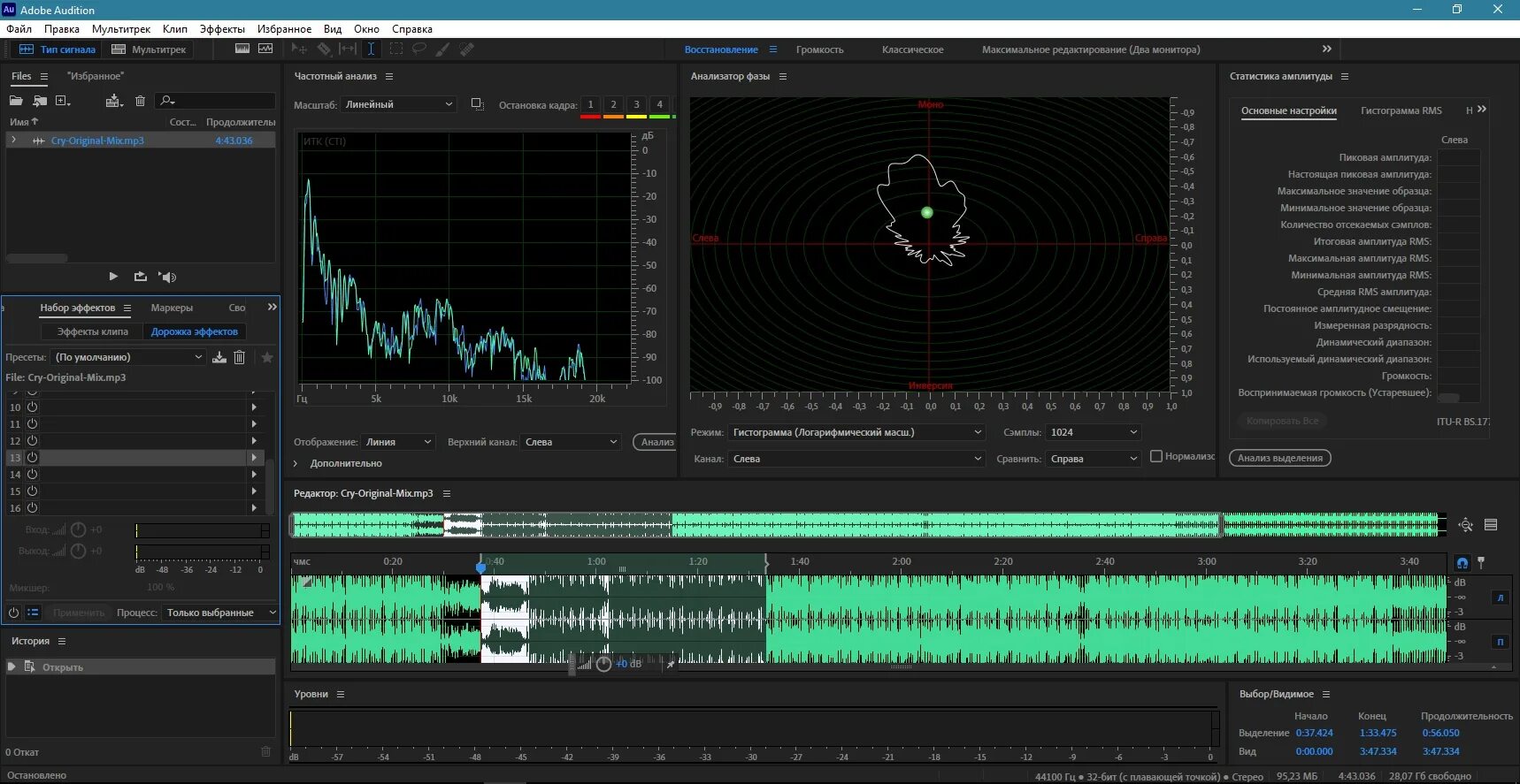 Audition crack. Adobe audition 2025. adobe audition 2025. adobe audition 2025. набор эффектов для аудишн.
