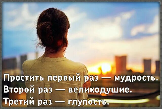 Со второго раза