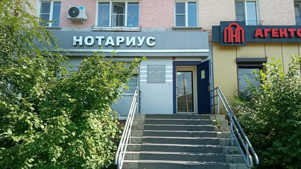 боевая 9а улан-удэ. нотариус гармаева улан-удэ. услуги нотариуса улан удэ. нотариусы улан-удэ ключевская 76а. ленина 13 иркутск.