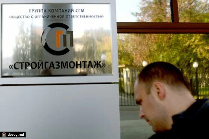 Ооо стройгазмонтаж. Сгм вакансии. Газмонтаж екатеринбург. Сгм вакансии. Ооо стройгазмонтаж.