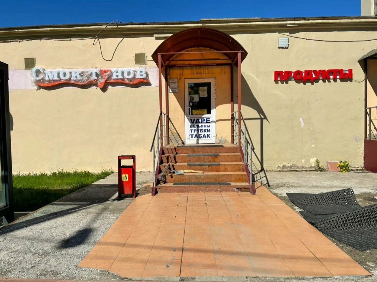 московская область, королёв, улица ленина, 10/6. ленина 10 6. аптека королева 6 волгодонск. г. сэр кролик королев.