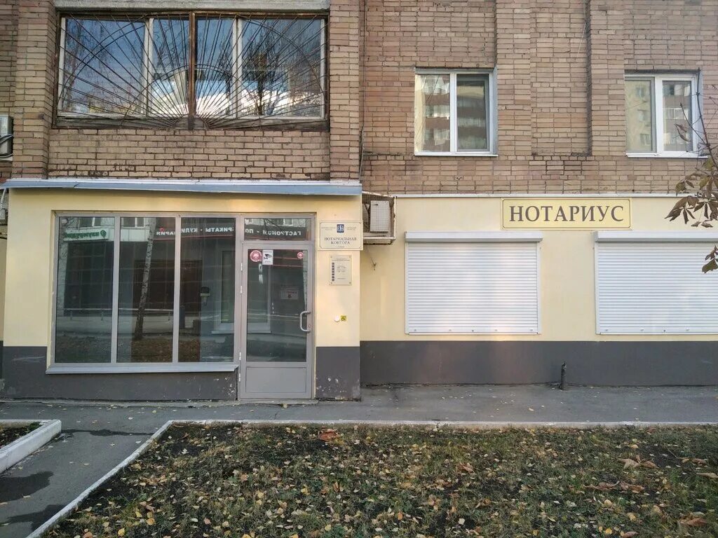 нотариальные конторы в самаре. нотариус самара стара загора. нотариус нотариус самара. нотариусы самарской области. пр победы 19 новокуйбышевск.