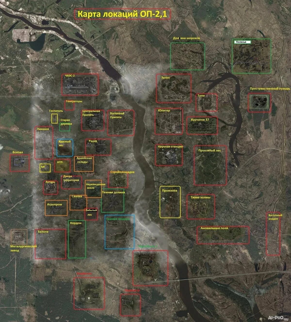 Карта чернобыль зон сталкер. Сталкер зов чернобыля карта. Сталкер зов чернобыля карта. Сталкер тень чернобыля дикая территория тайники. Оп 2.