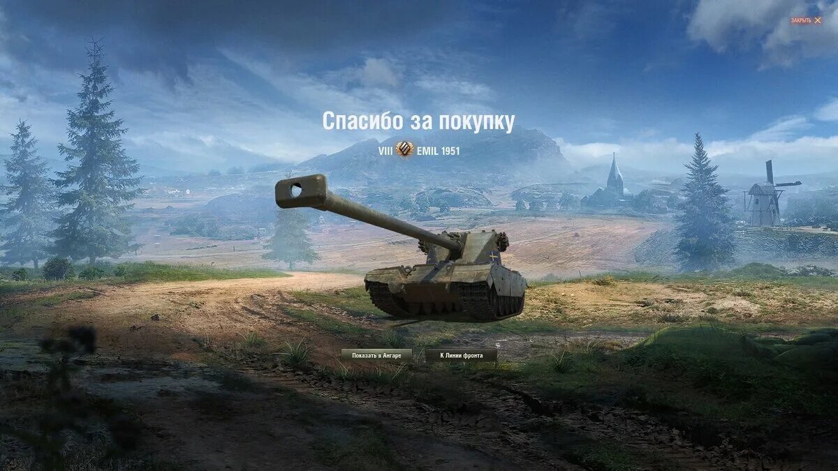 Emil wot. Танк AE phase 1 World of Tanks. Фаза ворлд оф танк. Ае фаза 1. AE phase 1 WOT Blitz.