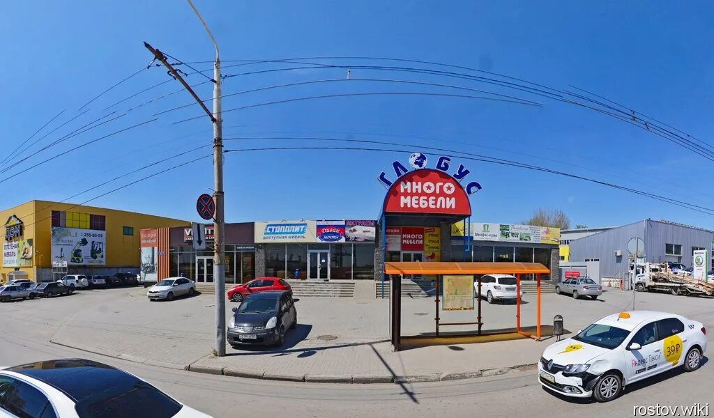 ростов на глобусе. глобус ростов. открытые вакансии в глобусе. тц глобус ростов. глобус ростов.