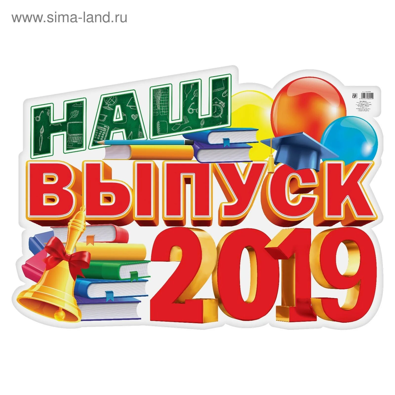 Выпуск 2015 2019. Выпуск 2015 2019. Школьники медалисты. Выпуск 2015 2019. Выпуск 2015 2019.