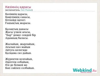 Интернеттегі орыс порно