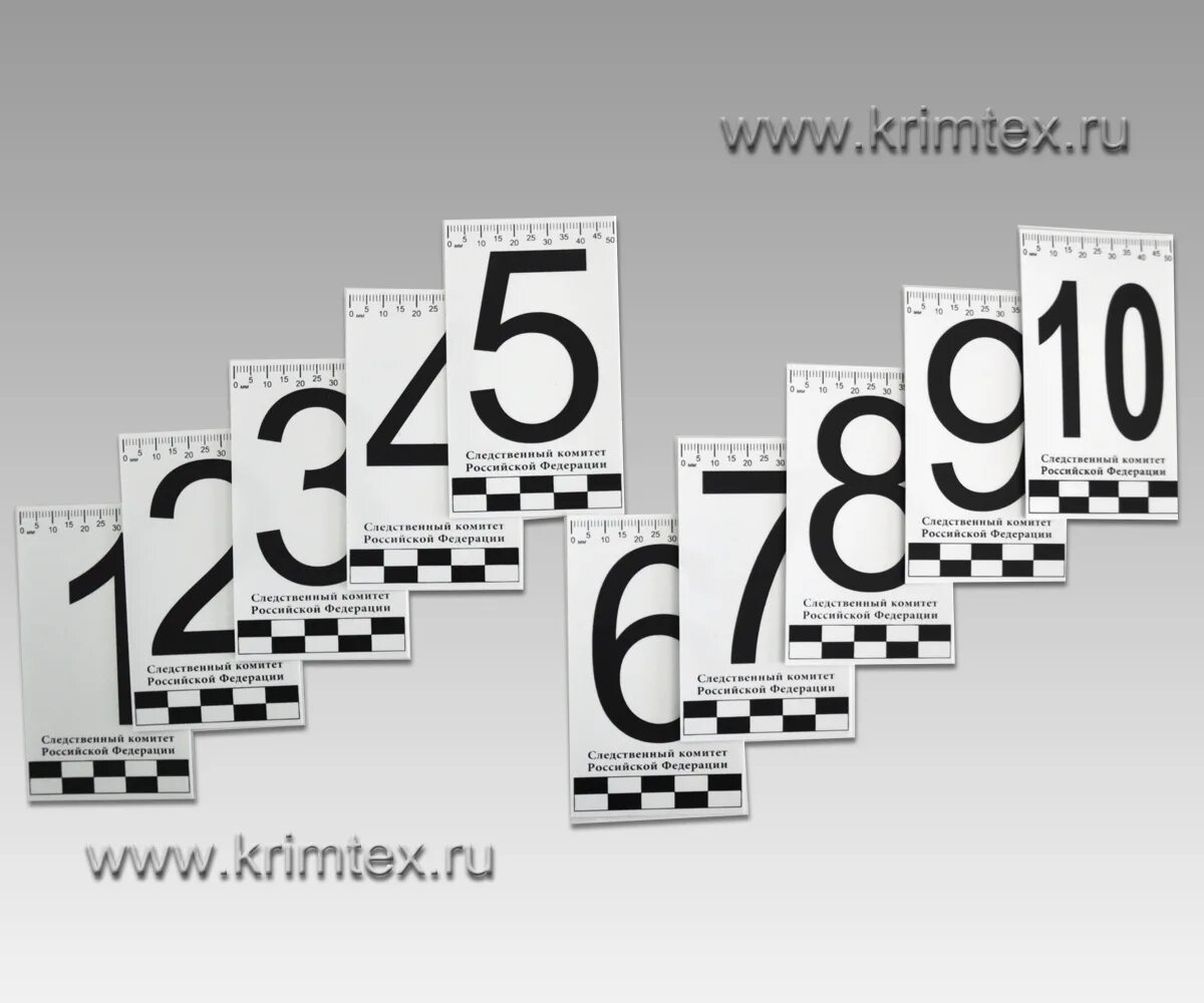 криминалистические цифры. толстые цифры. трафарет "цифры". криминалистические номерки. масштабные цифры криминалистика печать.