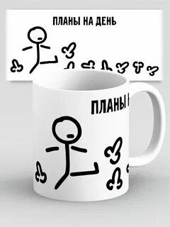 Подходит для горячих и холодных напитков. 