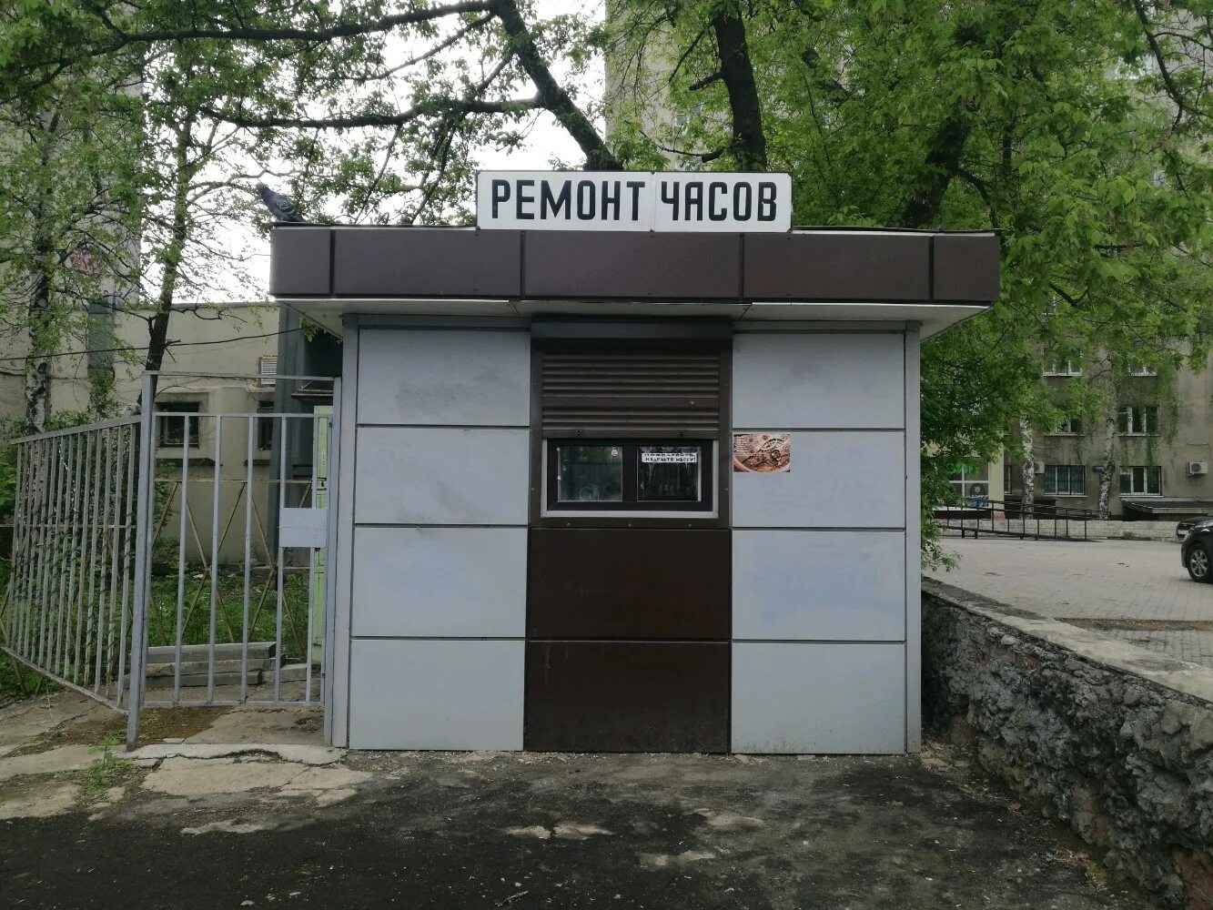 липецк, улица валентины терешковой 32/3. валентины терешковой 14 липецк. липецк улица терешковой 14/3.