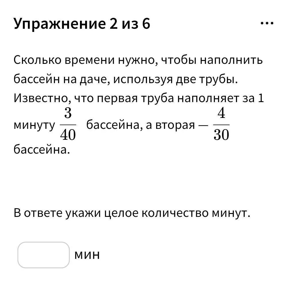 Время 14 52. Сколько времени?. Сколько нужно времени. 12 Это сколько времени. 14 00 Это сколько времени будет.