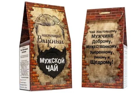 Чай для мужчин