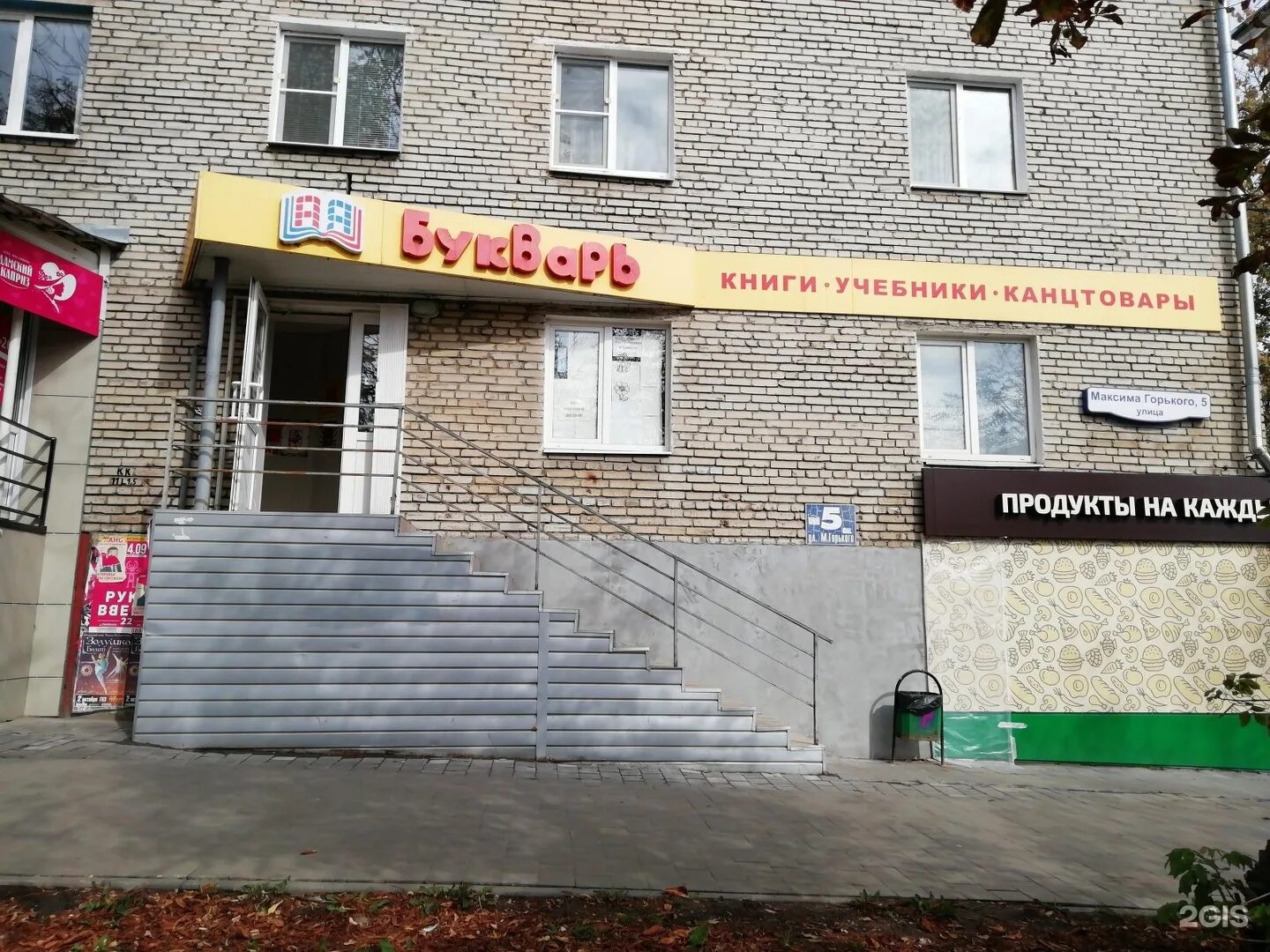 Купить 3-комнатную квартиру, 51.4 м² по адресу Хабаровск, им. Горького м-н, улиц