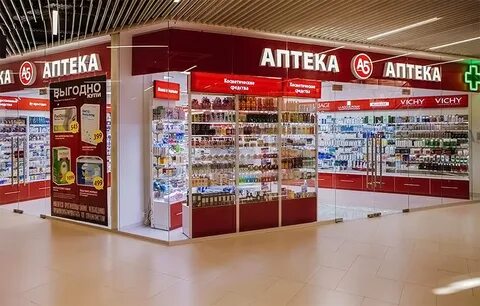 Аптеки кальное