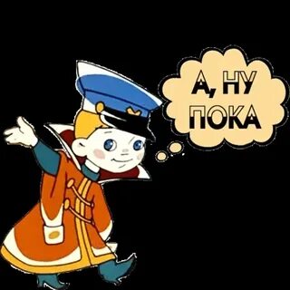 Ну мы пока не знаем