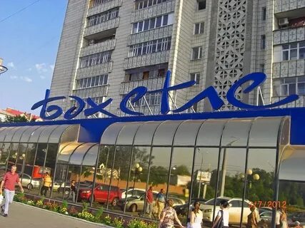 Магазин 77 казань