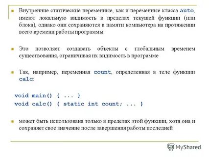 Представляет си
