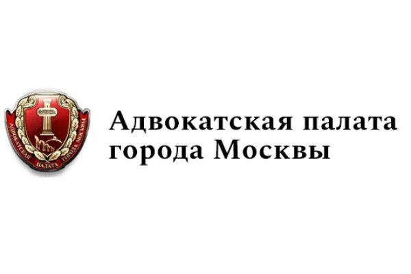 Сайт палаты адвокатов москвы. Эмблема адвокатской палаты Москвы. Адвокатская палата города Москвы герб. Адвокатская палата города Москвы логотип вектор. Палата адвокатов Москвы.