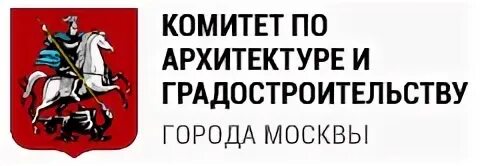 Государственный комитет по архитектуре. Комитет по архитектуре и градостроительству города Москвы. Комитет по архитектуре Москвы. Москомархитектура лого. Комитет по архитектуре и градостроительству города Москвы табличка.