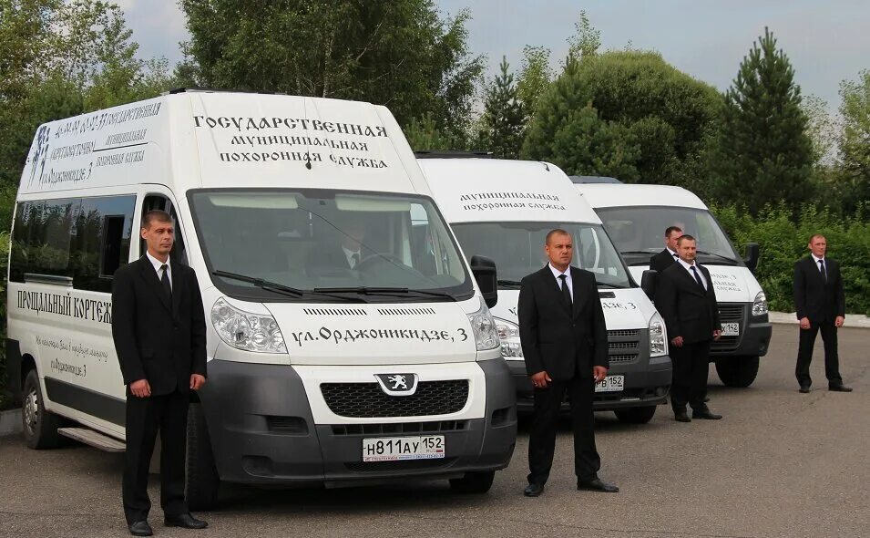 Муниципальная служба новокузнецк. Дежурно-диспетчерская служба. Муниципальная служба новокузнецк. Новокузнецкий городской совет народных депутатов. Муниципальная служба новокузнецк.