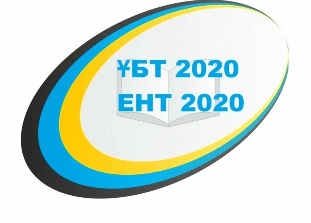 Памятка подготовка к ент психолога. Даты ент 2022. Ент. Хочу промокод в умскул. Ент информатика.