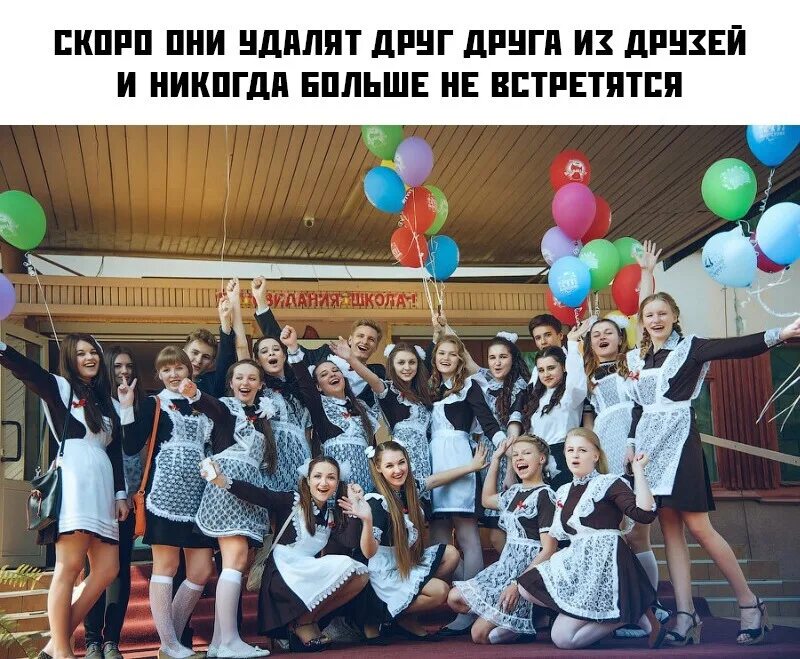 Девочки на выпускном 11 класс