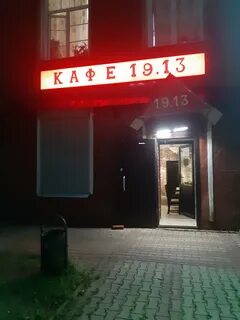 Больничная 13