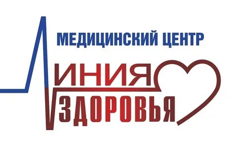 Медицинская линия