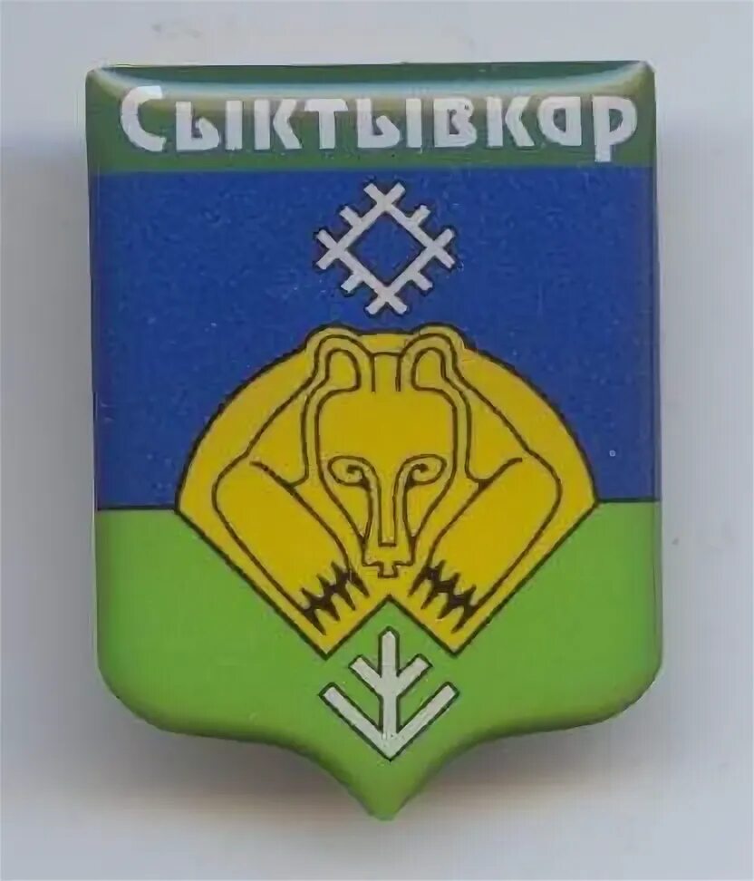 Викторина "День рождения Республики Коми"