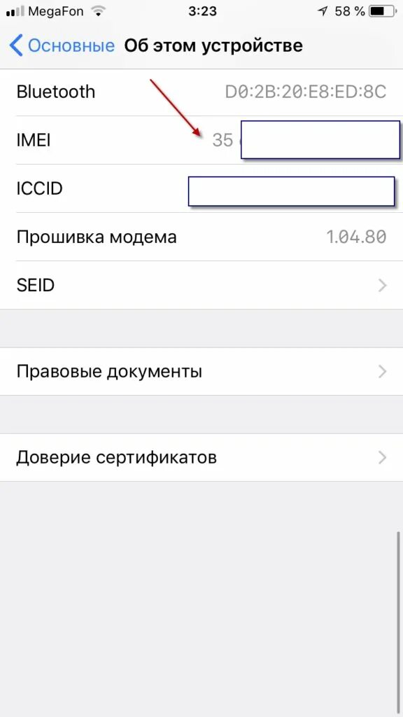 Как по IMEI узнать оригинальность айфона. Проверка айфона по серийному номеру. Серийный номер айфон. Пробить серийный номер iphone. Как проверить айфон на оригинал по номеру