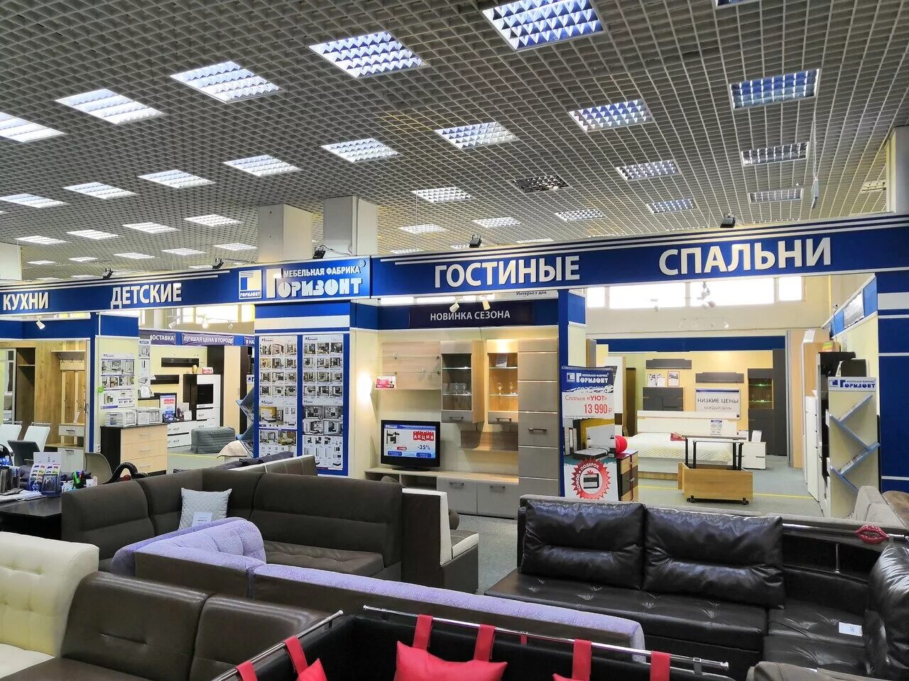 мебельный магазин на суворова. мебельный магазин. мебельный магазин. много мебели. магазины мебели в пензе адреса.