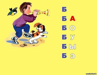 Логоритмика гласные песня