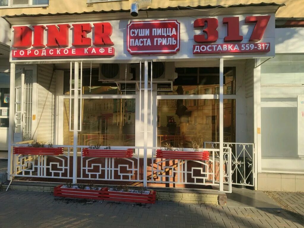 Permanently closed: Korrektsionny tsentr RIO, medical center, clinic, Kursk, Gor