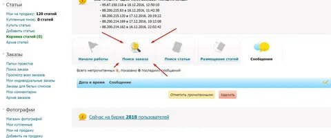 Продажу добавить