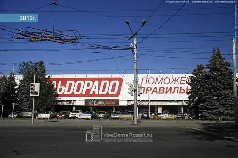 Горгаз ростов на дону на шолохова