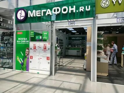 Мегафон владивосток