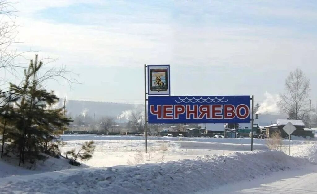 школа в тыгде магдагачинского района. стаметова надежда викторовна черняево хабаровский край. село черняево магдагачинского района. село черняево амурская область. метеостанция черняево.