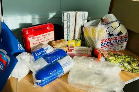 Где принимают гуманитарную помощь