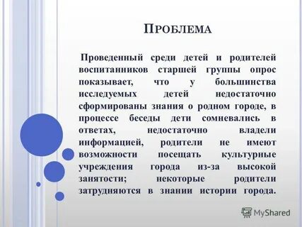 Ниже сформированную