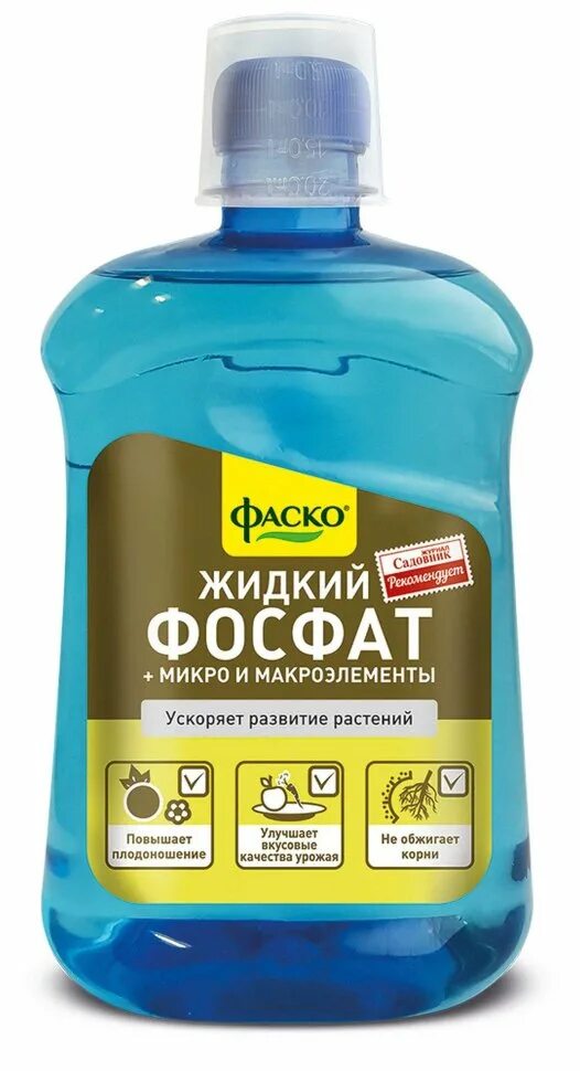 Жидкое калийное фосфорное удобрение. Суперфосфат жидкий 500мл биомастер. фаско фосфат удобрение. фосфат+микро/макроэлементы 500 мл (фаско). фосфорное удобрение жидкое.