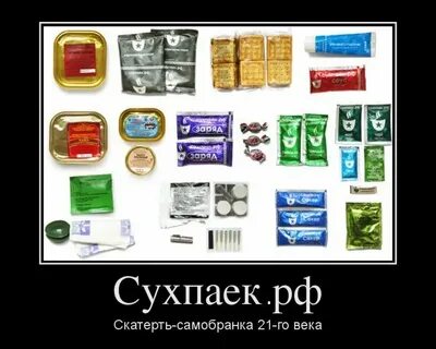 Быть изготовлено из разных