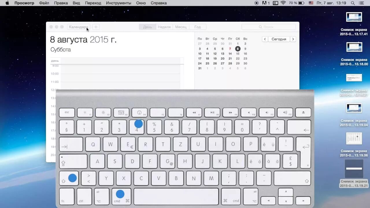 Как правильно сделать экран. Снимок экрана на маке клавиши. Как сделать скрин на макбуке. Как сделать снимок экрана на компьютере Мак. Как делать снимок экрана на макбуке.