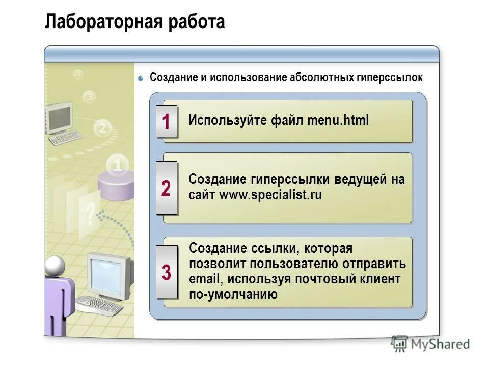 Создание коротких ссылок. Укоротить ссылку. Создание ссылки 89536026074. Сервис создания ссылок. Ru русская версия.