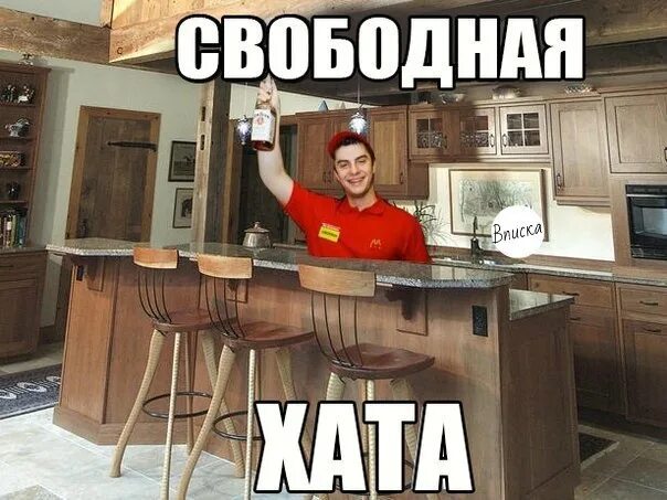 10 лет у каждого по хате